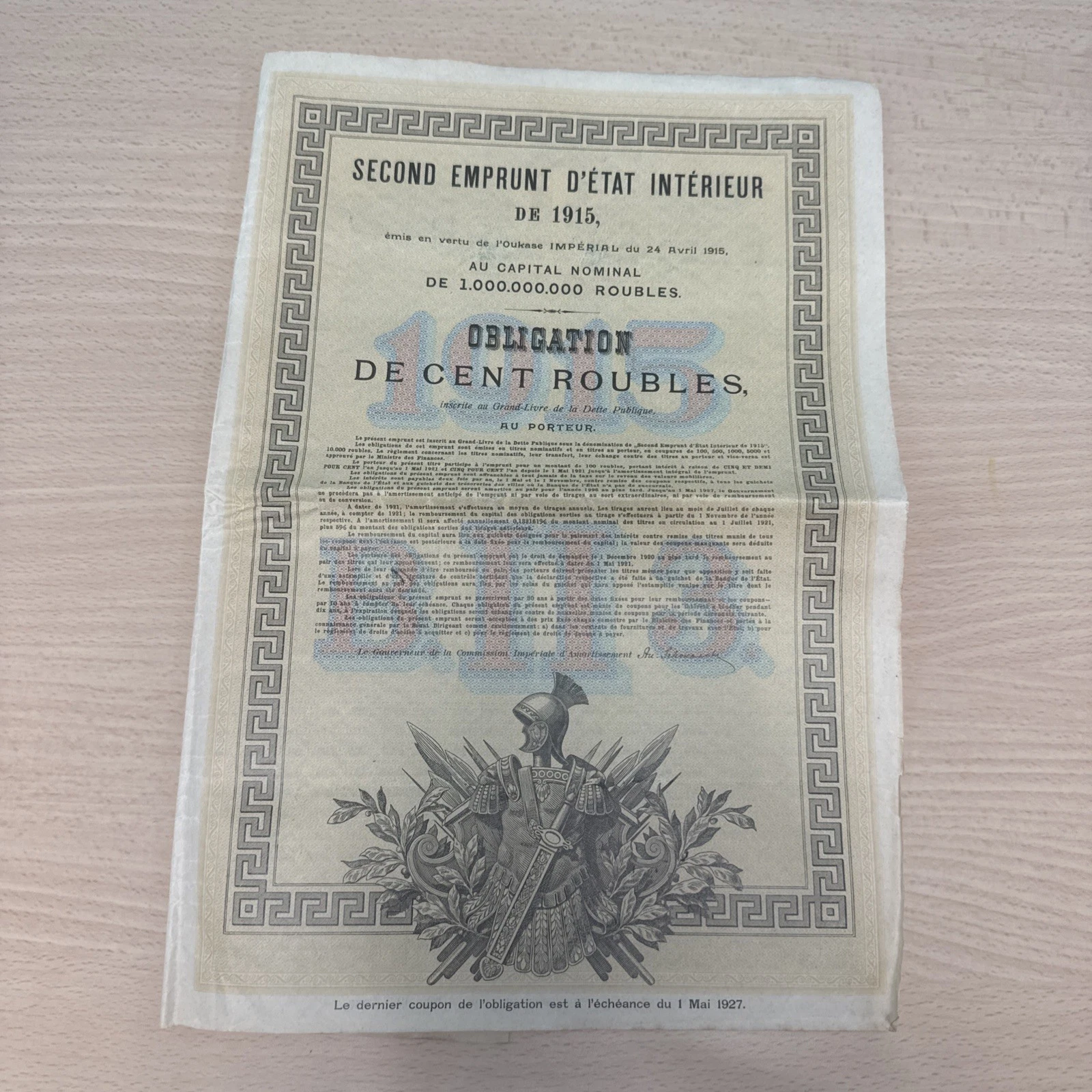 Action Second Emprunt D’état Intérieur De 1915 Obligation De 100 Roubles