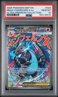 2025 POKEMON MEP EN-ME BLACK STAR PROMO #023 MEGA CHARIZARD X EX PSA 10