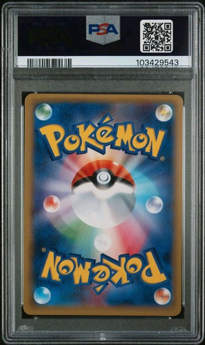 Pikachu - Holo Promo Rare 004/004 New Friends Japanese - Pokemon Card PSA - Bild 6 von 10