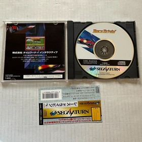 Race Drivin' (Japan Import) for Sega Saturn Used with Spine Card 1995