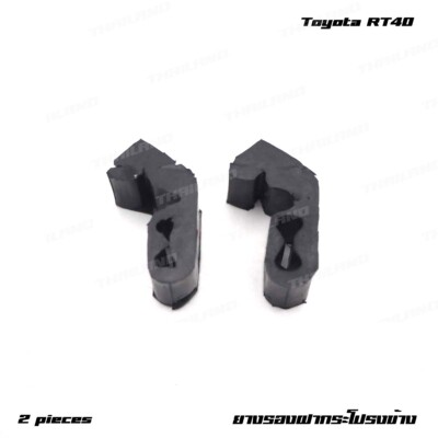 Side Hood Bonnet Cushion Rubber Bumper Fits Toyota Corona RT40 T50 1964 - 1970