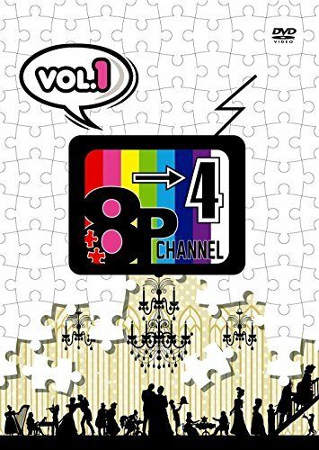 8P channel 4 Vol.1～3 Frontier Works 8P 8P Channel 4 Vol.1 | eBay