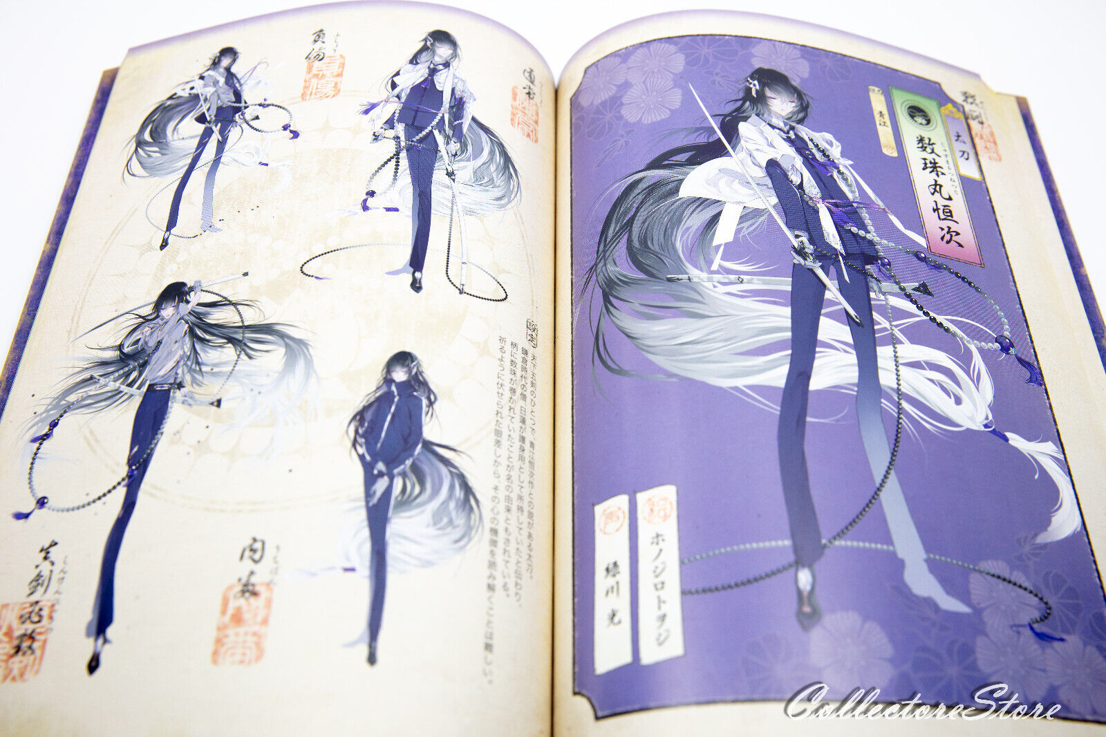 Touken Ranbu Online - Art Book - Doujinshi - Dekkita (Hyper Sonic