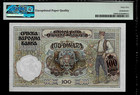 Serbia 100 Dinara  1941 PMG 65 EPQ UNC  P# 23 German Occupation WWII — photo 2
