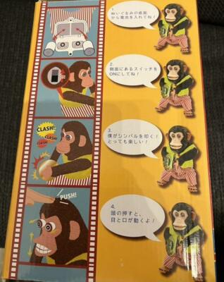 YAMANI Musical Jolly Chimp Monkey Doll Naughtiness Cymbals Toy