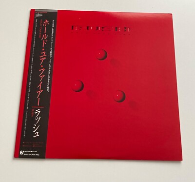 レコードRUSHラッシュ/ホールド・ユア・ファイアーHOLD YOUR FIRE