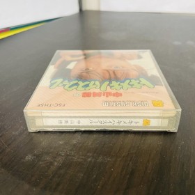 Nakayama Miho no Tokimeki High School Nintendo Famicom Disk System 1987 FSC-THSE