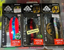 Salmon General Jackson 45g Spoon 3-Color Set