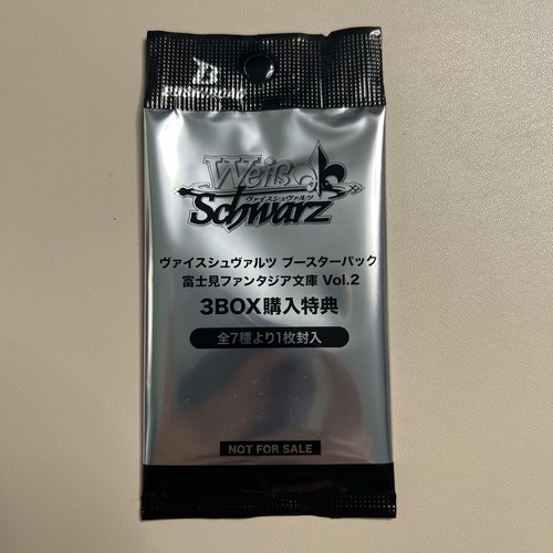 2024 Weiss Schwarz Fujimi Fantasia Bunko Vol.2 Factory Sealed Pack Japanese