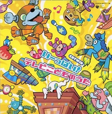Anime CD Ippai TV Kinderliedersammlung