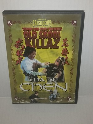 Ma Su Chen (DVD COVER ONLY)