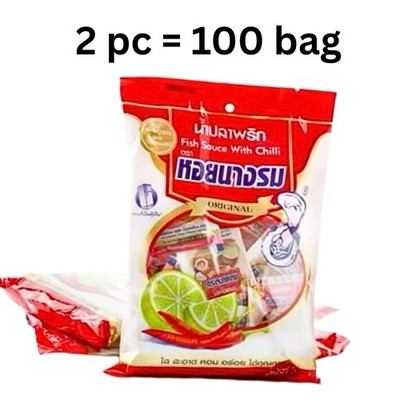 Fish Sauce Mixed Chili Seasoning Salty Spicy Thai Food Original 2Pack(100Sachet)