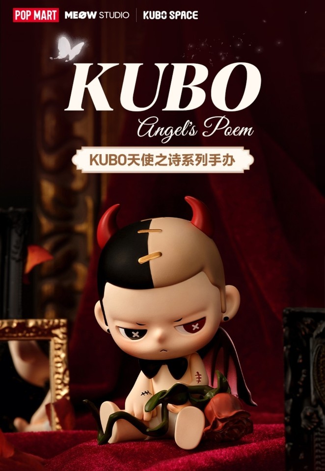 POP MART KUBO ANGEL'S POEM Figures Series Comfirmed Members