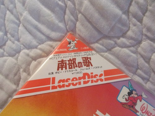 WALT DISNEY SONG OF THE SOUTH LASERDISC BILINGUAL JAPAN WITH OBI 1946 MUSICAL - Picture 8 of 18