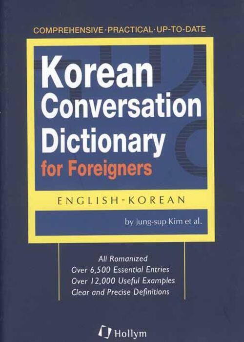 Thumbnail - Jung-sup Kim | Korean Conversation Dictionary English-korean |