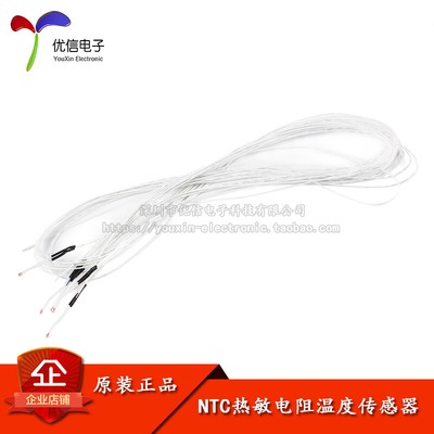 (10 Pcs)3D Printer NTC Temperature Sensor Thermistor Single-Ended Glass-Sealed 1