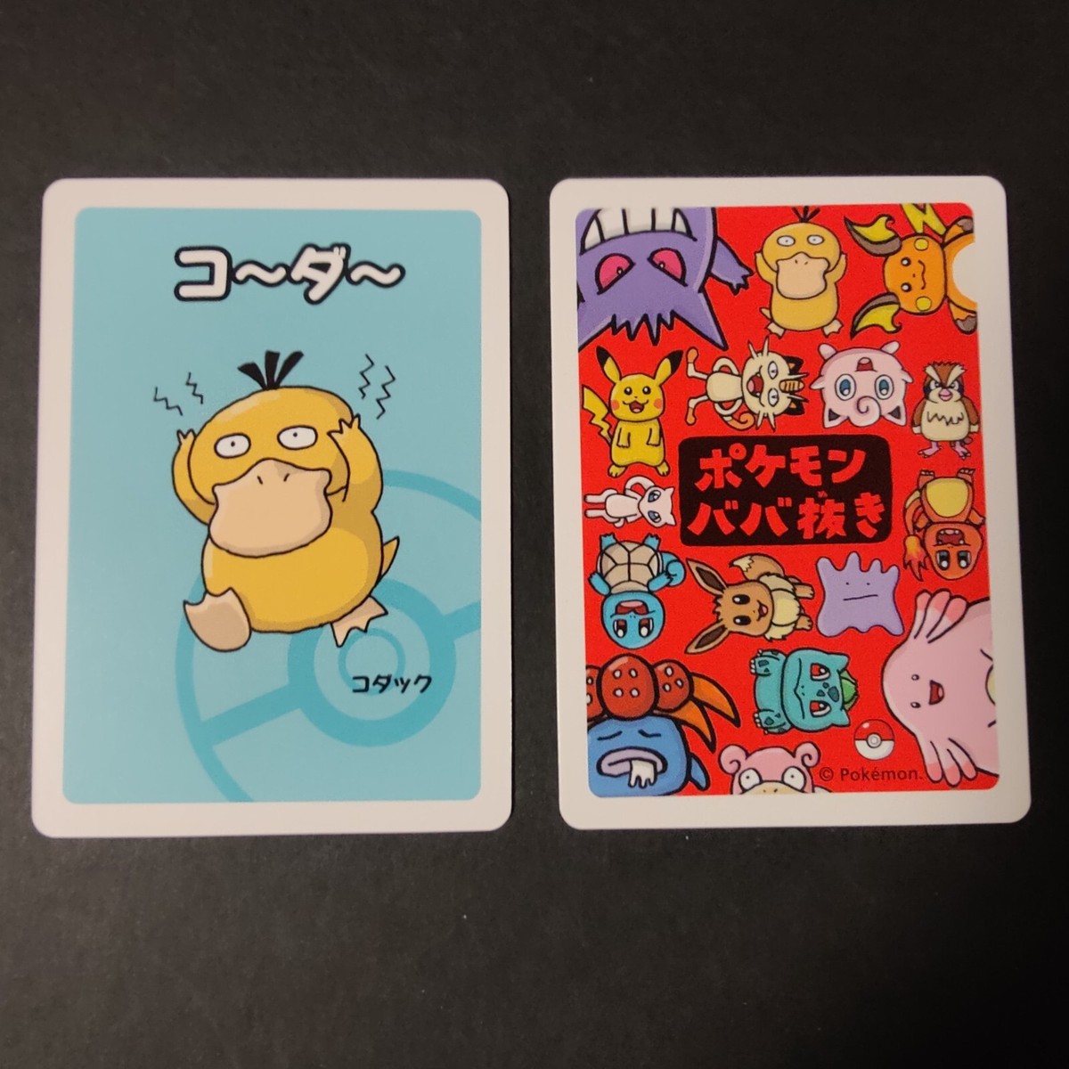 babanuki pokemon cards Pokmon Babanuki Old Maid Set (Japanese)