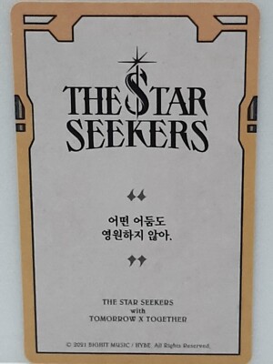 Tomorrow X Together TXT BeomGyu [The Chaos Chapter: Freeze