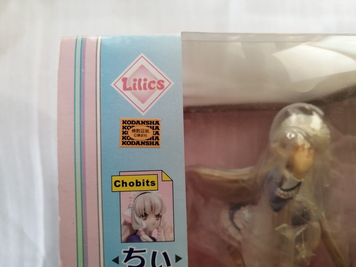 next gen sex dolls Chobits Chii 1/6 Scale PVC Figure main image 0