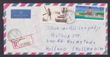 POLAND 1982, Registered air mail cover from Szczecin, censored
