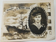 photo postcard army USSR Navy border(A41)