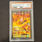 Pokemon 2016 XY Black Star Promo Charizard EX #XY121 Holo PSA 6 EX-MT