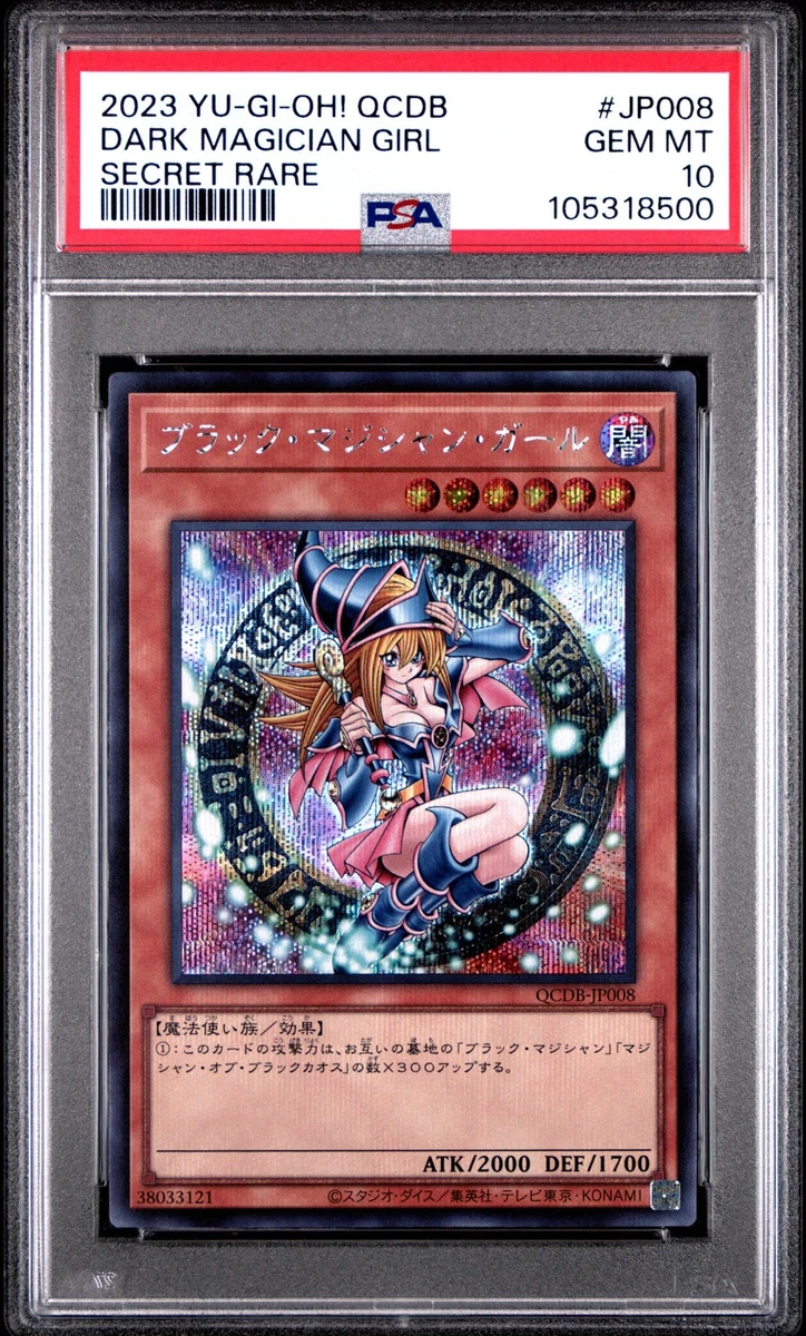 Dark Magician Girl Yu-Gi-Oh! TCG Professional Sports Authenticator