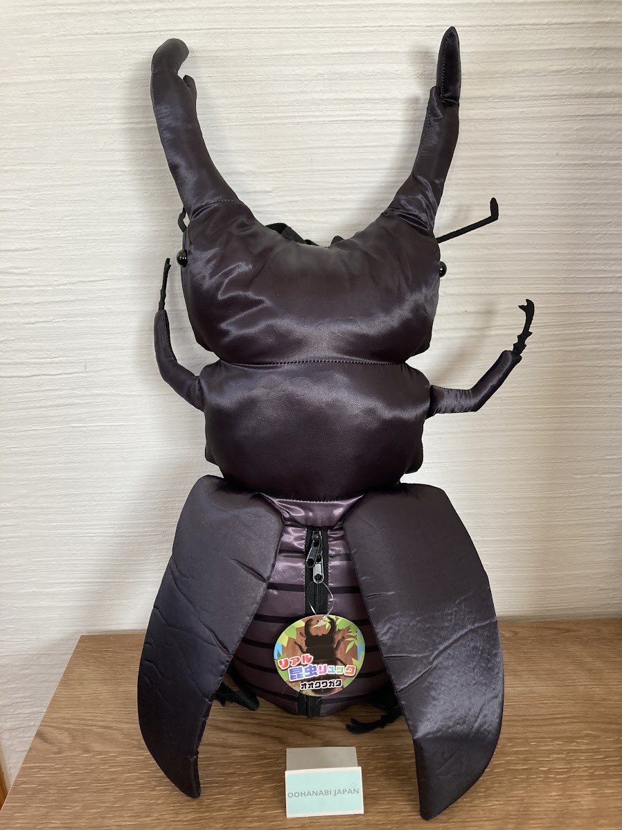 Insect Backpack stag beetle Rucksack 20cm x 55cm Japanese prize