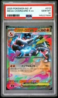 2025 POKEMON JAPANESE M2-INFERNO X #013 MEGA CHARIZARD X EX PSA 10