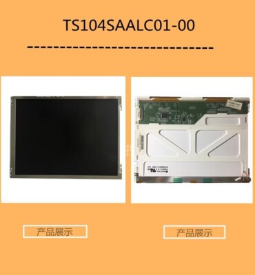 10.4'' Inch For TS104SAALC01-00 TS104SAALC01 LCD Screen Display 1 Year