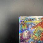 Foto 11 di 18