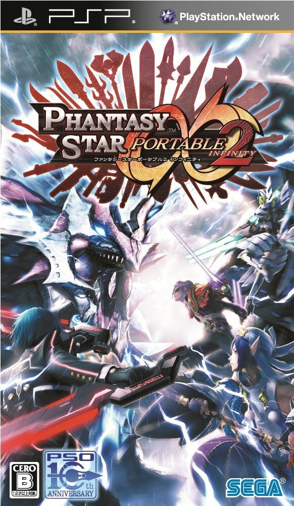 【新品】ファンタシースターポータブル　新品未開封　PSP Amazon | ファンタシースターポータブル - PSP | ゲームソフト