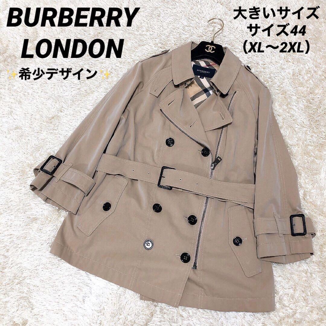 Burberry London Rare Large Beige Trench Coat Rider XL 2XL Design