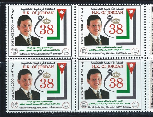 JORDAN 2000 KING ABDULLAH II 38TH BIRTHDAY BLOCK OF 4 TWO SOUVENIR SHEETS MNH - Picture 3 of 5