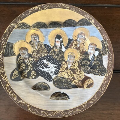 Oriental Japanese Satsuma Plate Depicting Immortals Satsuma-Ware (Marked) VTG