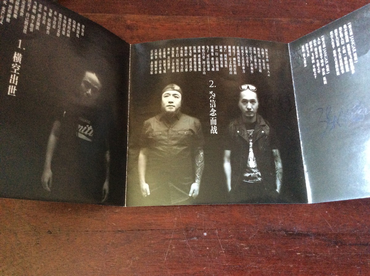 【希少】engu「Recall a film」CD Rare] engu 