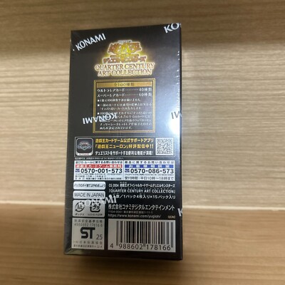 QUARTER CENTURY ART COLLECTION　25 10 Boxes Shurink Yugioh OCG CG2004 Quarter Century Art