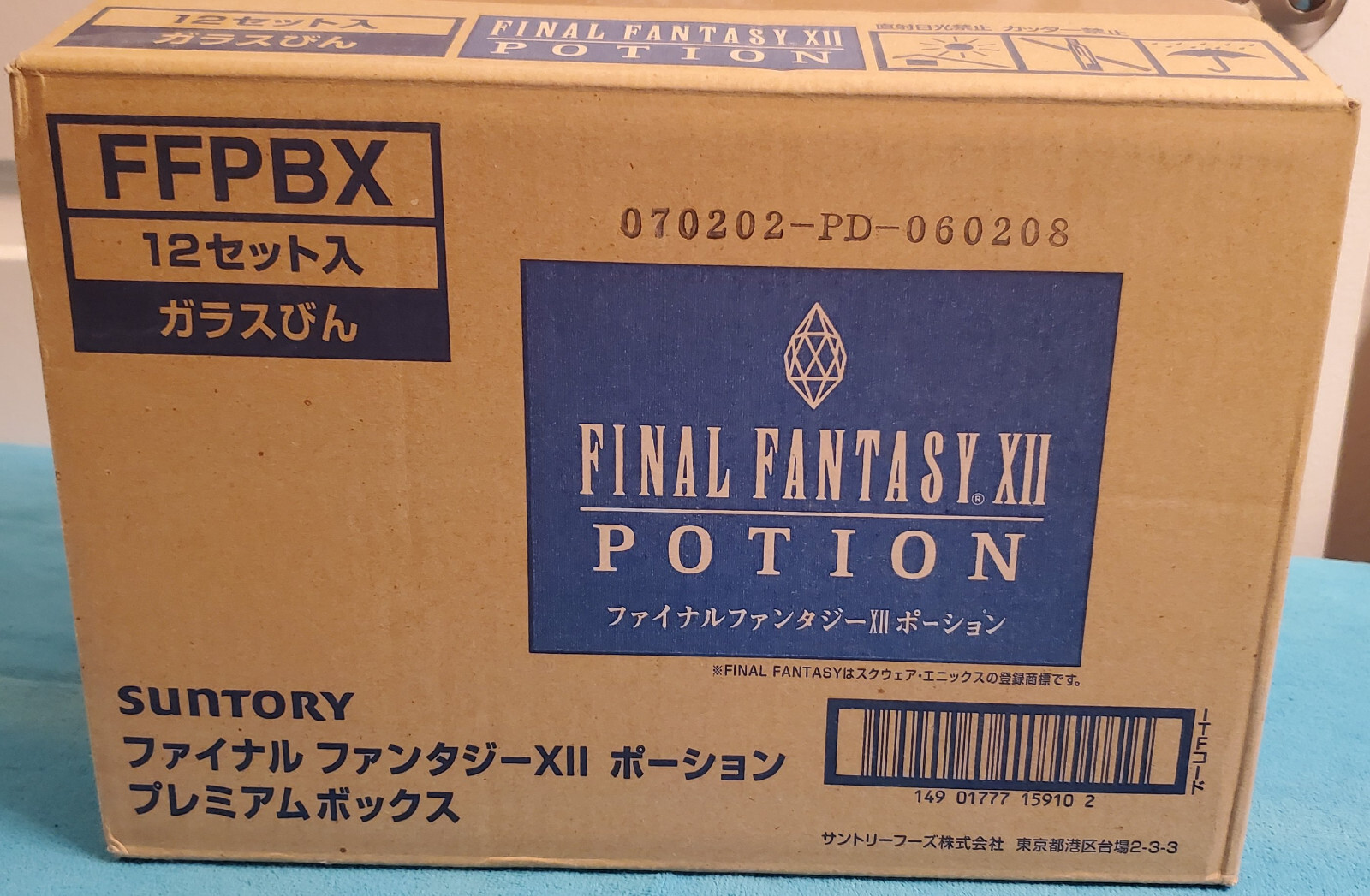 Ff11 Box Final Fantasy XII - Potion - Full Set with boxes and retail shipping ...