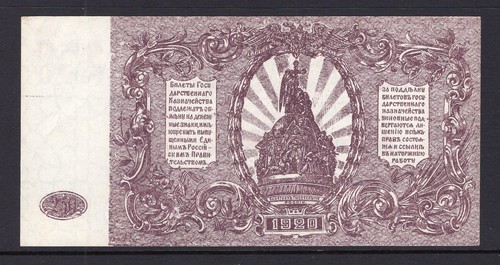 RUSSIA SOUTH 1920 GOVT BANK 250 ROUBLES TOP CONDITION - Picture 2 of 2