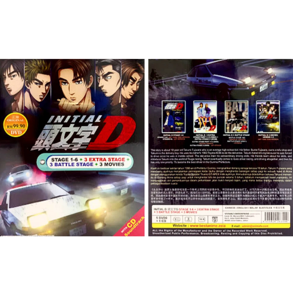 Anime DVD Initial D [Stage 1-6 +3 Movies + Extra] English Dubbed SHIP FROM US - Image 3 of 4