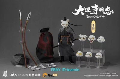 Nottaa Collection White Cat Legend Li Bing Standard Ver. 1/12