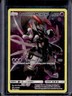 2016-19 Pokemon SM Black Star Promos Armored Mewtwo #SM228
