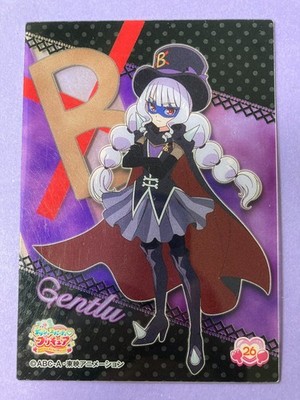 2022 Delicious Party Precure No. 26 Gentlu Anime Trading Card Japanese F/S