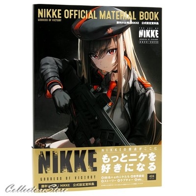 Goddess of Victory Nikke Official Material Book 2022 - 2023 (DHL/ECMS)