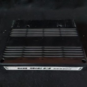 THE LAST BLADE 2 (Gekka no Kenshi ) NEOGEO NEO GEO MVS Cartridge, Working, Japan