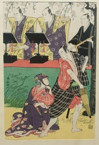 Print Japanese Antiques