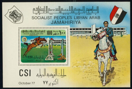 Libya 704 MNH Animals, Horses, Show Jumping, Crest - Afbeelding 1 van 1