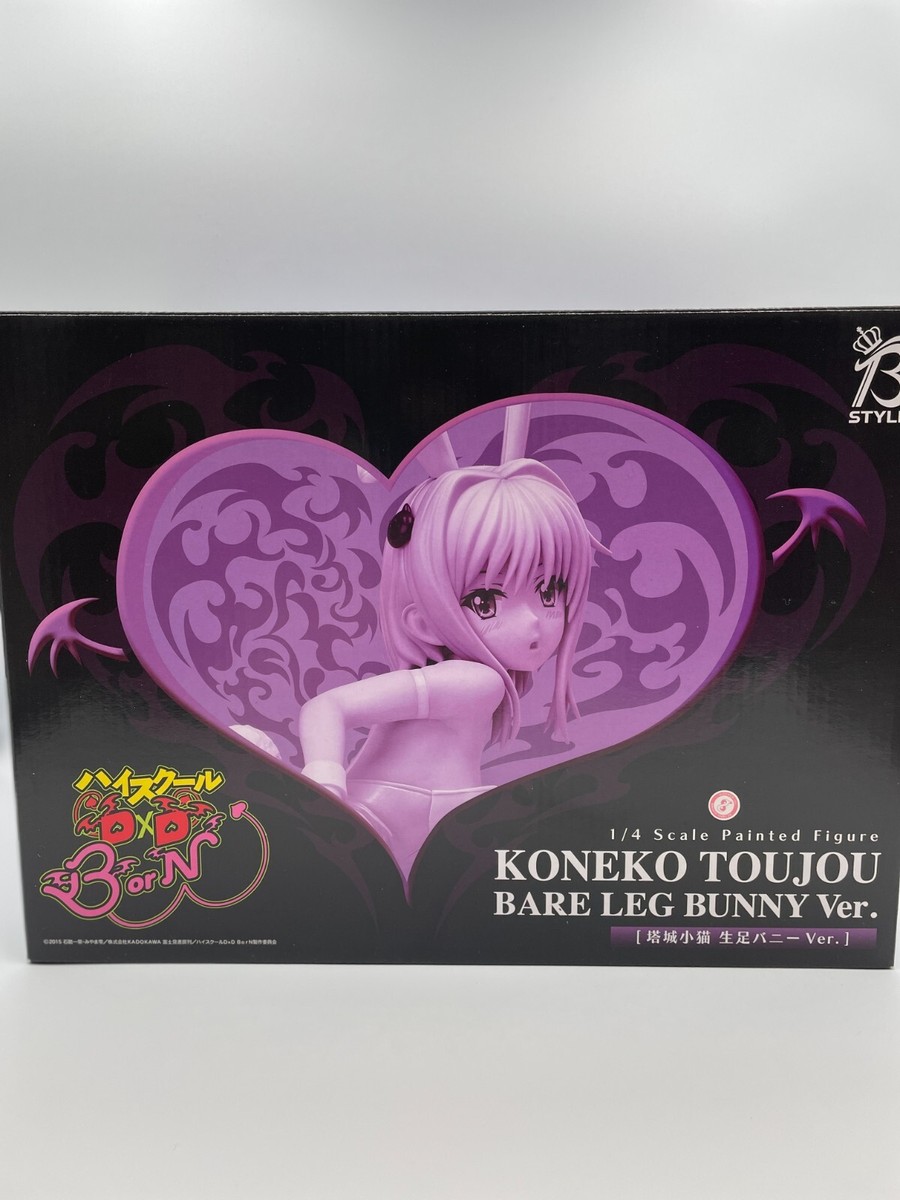 雅姬ページ FREEing High School DxD NEW Toujou Koneko Bare Leg Bunny Ver