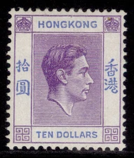 HONG KONG GVI SG162, $10 pale bright lilac & blue, M MINT. Cat £140.