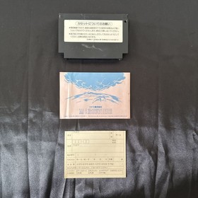 Crisis Force FC Famicom NES CIB Konami Retro Rare Shooter Japan Import Tested